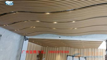 富腾建材波浪造型铝方通吊顶天花纯色木纹烤漆室内外装饰厂家定做