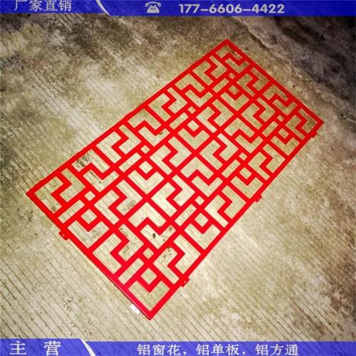 仿木效果铝窗花家用花园室内装饰铝花格仿古铝窗花传统艺术风格古典